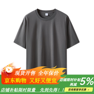 網(wǎng)易嚴選男女純色純棉T恤夏季情侶短袖白色T恤 深灰色 4XL