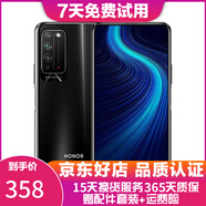 榮耀 X10 榮耀手機 5G手機 麒麟820 升降攝像頭 雙卡雙待 二手手機 探速黑 8GB+128GB【贈送購機大禮包】 95新