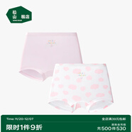 松山棉店【商場(chǎng)同款】?jì)和瘍妊澟?條A類(lèi)抗菌可愛(ài)卡通平角短褲禮盒裝 【平角】奶滑云朵-粉色 2條 110