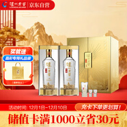 瀘州老窖 特曲晶彩 濃香型 白酒 52度500ml*2瓶 星光璀璨禮盒 節日送禮