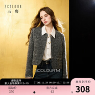 三彩2025冬季新款香風(fēng)呢大衣短款絎棉毛呢外套保暖寬松優(yōu)雅M 深邃灰 S 155/80A