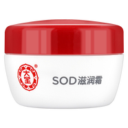 大寶（DaBao）滋潤面部護(hù)膚清爽保濕滋養(yǎng)水潤雙手臉部身體 滋潤霜50g