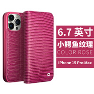 埠帝適用于iPhone15/16promax手機殼真皮翻蓋蘋(píng)果11/12/13pro防摔保護套15/14plus插卡頭層牛皮鱷魚(yú)紋 蘋(píng)果15Pro max鱷魚(yú)紋玫紅iPhone 5