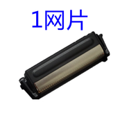 松下電動(dòng)剃須刀刮胡刀ES518 ES-RC20 ES5821外刀網(wǎng)刀頭替換配件 1網(wǎng)片