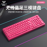 狼蛛（AULA）S99無(wú)線(xiàn)藍牙有線(xiàn)三模鍵盤(pán)機械手感 游戲電競專(zhuān)用RGB背光拼色靜音鍵盤(pán)鼠標套裝mac電腦鍵盤(pán) S99漿果紅【三模/RGB】側刻
