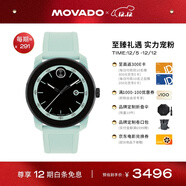 摩凡陀（Movado）新品上市瑞士手表波特系列腕表石英男表 3601208禮物送禮