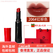 阿瑪尼（ARMANI）七夕情人節首選節日生日禮物利口紅405 400 504 110 206108口紅贈 206#紅棕色滋潤