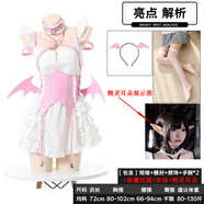 派吉鯊（PAIJISHA）魅魔cos服二次元小惡魔性感亮面PU掛脖綁帶短裙透視套裝魅魔COS服 白色 M