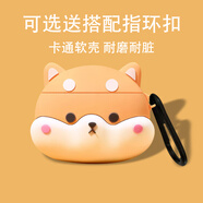 飾卓適用于lifeme魅藍(lán)Blus3保護(hù)套魅藍(lán)Blus2s無(wú)線藍(lán)牙耳機(jī)套blus2可愛(ài)卡通防摔blus3pro硅膠軟殼男女款 【柯基+掛鉤】 魅藍(lán)Blus3Pro