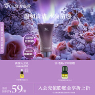 阿芙（AFU）極光玫瑰溫和潔面霜150g 養膚氨基酸洗面奶泥膜圣誕節送禮