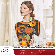兩三事梵高系列 靜美如秋葉 秋季新款森女風(fēng)后背綁帶花色無(wú)袖毛衣背心女 向日葵預售 L
