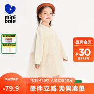 迷你巴拉女童連衣裙秋新款寶寶寬松舒適甜美拼接公主裙子 象牙白10402 110