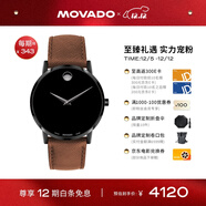 摩凡陀（Movado）瑞士手表博物館系列腕表石英皮帶男表0607198 瑞表禮物送禮