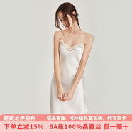 珊目爾【經(jīng)典蕾絲款】6A級100%桑蠶絲吊帶裙真絲睡衣女性感家居服肚兜 白色-單吊帶 M (160)適合80-105斤穿著(zhù)