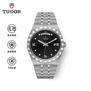 帝舵（TUDOR）皇家 瑞士手表 鋼帶黑盤(pán) 日顯男表 41mm M28600-0004