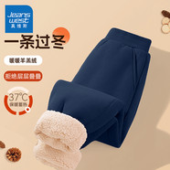 真維斯（Jeanswest）兒童褲子冬季2025新款中大童時(shí)尚衛褲男女童加絨保暖休閑運動(dòng)褲冬 【加厚羊羔絨單條裝】藏藍/J純色 160