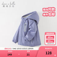 戴維貝拉（DAVE＆BELLA）童裝寶寶衣服兒童外套男童春秋女童秋裝大童秋冬加絨戶(hù)外運動(dòng)服裝 羅蘭紫【DBJ15531-A】 160 cm（建議身高150-160cm）