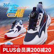 361°靈蛇煥新|童鞋男女童休閑運動(dòng)跑鞋年新款中大童軟底跑步鞋 光普藍色/361度白/幻象藍 35