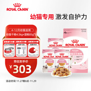 皇家貓糧?幼貓貓糧?干濕搭配?K36 4.5kg+啫喱肉凍KJP 85G*3