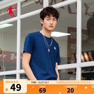 喬丹短袖T恤男夏季新款圓領(lǐng)短袖休閑上衣男士針織透氣T恤衫棉店 絲絨藍(logo款) 4XL 195