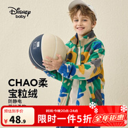迪士尼（Disney）童裝兒童男女童立領(lǐng)搖粒絨休閑外套2025年秋冬新款寶寶保暖上衣厚 色塊米奇-男童 【加絨加厚】 120 【身高約115-125cm體重40-50斤】