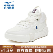 鴻星爾克女鞋中高幫板鞋流光夜光情侶發(fā)光運動(dòng)鞋街頭潮流軟底滑板鞋 橡芽白/正黑 35