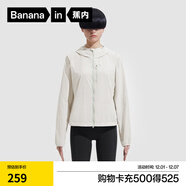 蕉內涼皮5系防曬衣女士短款冰絲防曬服防紫外線(xiàn) 米白 XL