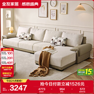 全友家居 布皮沙發(fā)客廳家用家具實(shí)木架大戶(hù)型簡(jiǎn)約風(fēng)貴妃位L型布藝沙發(fā)