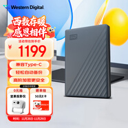 西部數據（WD）4TB 移動(dòng)硬盤(pán) 兼容type-c My Passport隨行版2.5英寸 灰 機械硬盤(pán) 筆記本電腦外接 大容量加密存儲