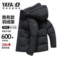 鴨鴨明星款黃曉明爸爸冬季羽絨服男士加厚冬裝保暖外套中老年面包服男
