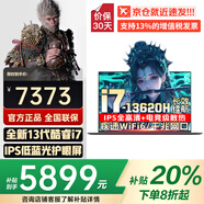 聯(lián)想拯救者Y7000P 2025補貼20%筆記本電腦電競游戲本 可選RTX5060滿(mǎn)血顯卡集顯可選小新/聯(lián)想悅/Think i7-13620H 32G內存 1T固態(tài)升級悅Pro 2w+買(mǎi)手力薦 可選拯