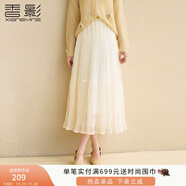 香影劉些寧同款白色網(wǎng)紗半身裙女2025秋季新款長(cháng)裙垂墜感a字傘裙 鷺白 M 160/64A/95-110斤