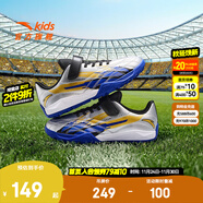 安踏兒童足球鞋TF碎釘大底男女專(zhuān)業(yè)訓練鞋中短釘足訓鞋運動(dòng)鞋防滑 【升級版】銀/金屬金/黑-1 35