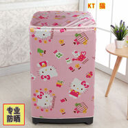 接運貓海美爾的三洋松下小天鵝全自動(dòng)衣機罩防水防曬波輪上開(kāi)蓋滾筒LG套 KT貓 全自動(dòng)洗衣機上開(kāi)蓋9公斤kg