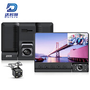 達若特M12 4寸觸摸屏三錄行車(chē)記錄儀 高清1080p車(chē)載前后雙鏡頭 標配+64G內存