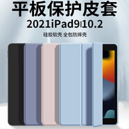 倪爾克 iPad保護(hù)套iPad9/8/7/10代蜂窩三折支撐保護(hù)殼ipadpro/air蘋果平板電腦保護(hù)套Apple平板皮套 經(jīng)典黑【蜂窩三折皮套】智能休眠 【10.2英寸】iPad 9/8/7
