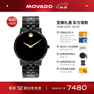 摩凡陀（Movado）瑞士手表石英鋼帶男表經(jīng)典瑞表名表博物館系 0607626禮物送禮