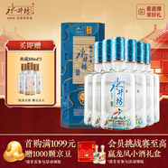 水井坊 典藏大師（中國冰雪紀念版） 52度 500ml*6瓶 整箱裝