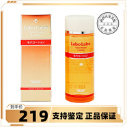 城野醫(yī)生 （Dr.Ci:Labo）三合一收斂水爽膚VC化妝水200ml補(bǔ)水保濕男女 100ml