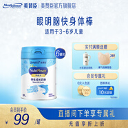 美贊臣學(xué)優(yōu)力5段學(xué)生成長(cháng)奶粉6-14歲兒童成長(cháng)奶粉（新老包裝隨機發(fā)） 700g*6罐