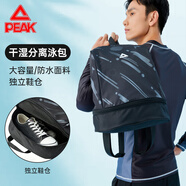 匹克健身包男干濕分離游泳防水包女運動(dòng)束口便攜帶雙肩背包收納袋