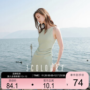 三彩2025夏季新款優(yōu)雅連衣裙一字領(lǐng)吊帶裙收腰修身短裙F