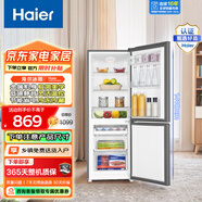 海爾（Haier）兩門(mén)小冰箱復古家用二門(mén)小型1.2米高冰箱迷你雙開(kāi)門(mén)宿舍冷藏冷凍租房家用小冰箱 統帥58升冷凍+122升冷藏丨2-3人用丨1.4米