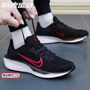 耐克（NIKE）官方正品男鞋跑步鞋 新款輕便耐磨休閑鞋健身緩震運動(dòng)鞋跑鞋 011/ QUEST 6 42