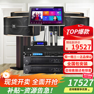 JBL【已售2.8萬(wàn)單】JBL pasion家庭KTV音響套裝家庭影院 KTV唱歌全套設備家用點(diǎn)歌機專(zhuān)業(yè)音箱卡拉OK 【4音箱】10英寸全JBL套裝