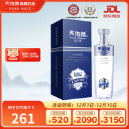 天佑德銀標出口型（第三代）有機 清香型 白酒 45度750ml*1瓶