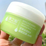 果之秘玻尿酸睡眠面膜免洗堅果保濕鱷梨玫瑰果嫩膚補水保濕 b5玻尿酸夜間修護睡眠面膜