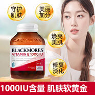 澳佳寶維生素E膠囊VE美白淡斑內服外用維他命e滋養美容護膚澳洲進(jìn)口 澳佳寶維生素E膠囊1000IU 100粒