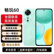 榮耀Play9c 全網(wǎng)通5G手機 5200mAh長(cháng)續航抗跌耐摔 90Hz護眼靈動(dòng)屏 6.56英寸LCD直面 5G手機 曉山青 暢玩60 6GB+128GB