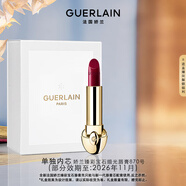 嬌蘭（Guerlain）臻彩寶石緞光唇膏口紅870灰調樹(shù)莓色彩妝圣誕禮物部分效期至26.12